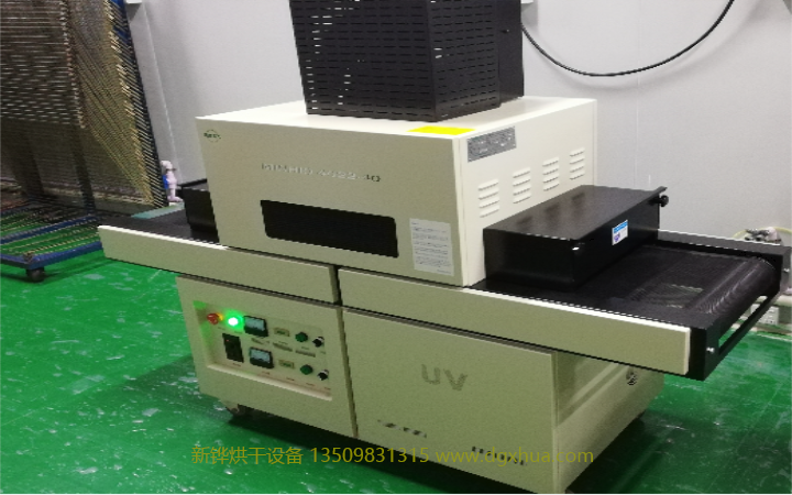 膠片絲印網(wǎng)點油墨UV固化機(jī).png