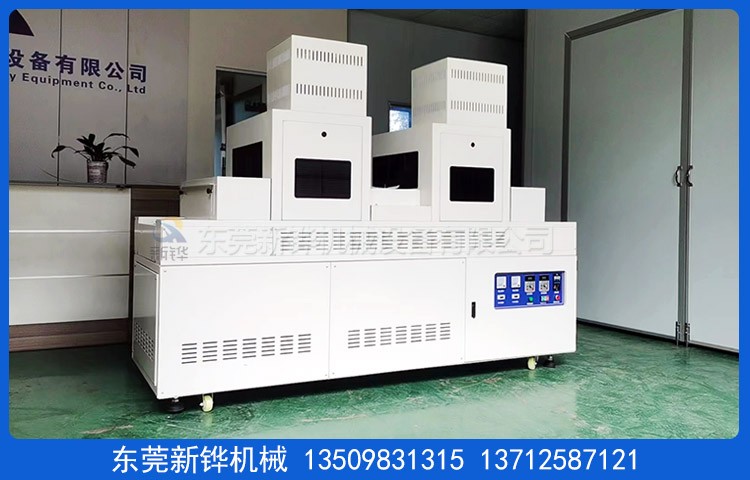 UV固化爐設(shè)備