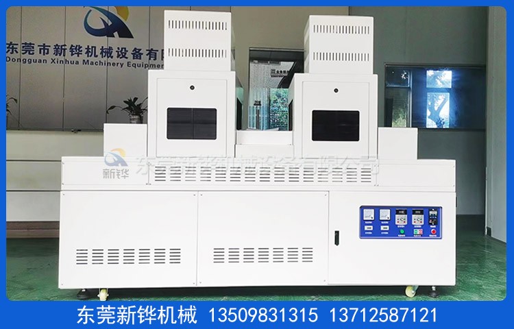 木板UV油漆固化機